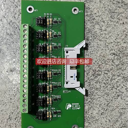 询价E204460 D1 94V-0 装