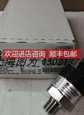 询价Allen Bradley压力传器836P-N2NMGB14A-D4145PSI