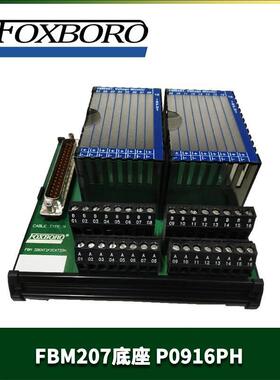 议价福克斯波罗 FBM207底座P0916PH