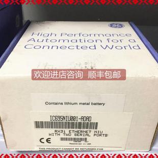 RX3i系列通讯模块 PLC 咨 询价IC695NIU001
