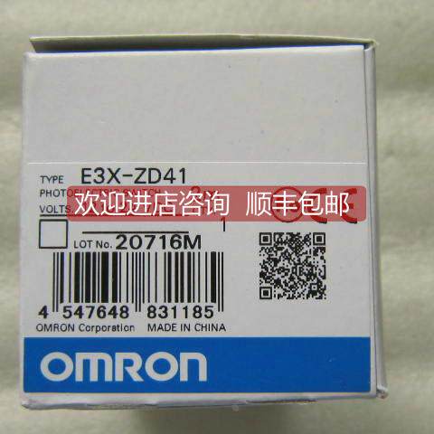 询价 /光纤放大器 E3X-ZD41