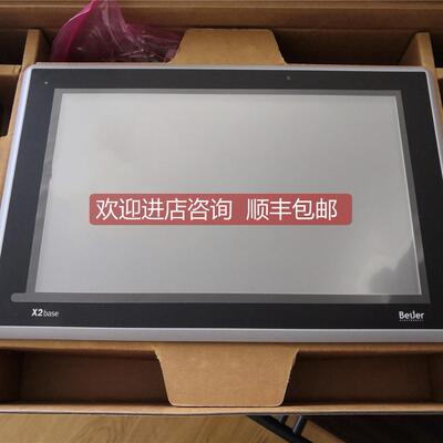 询价Beijer北尔X2 BASE 10-F2 ADP X2 BASE7-F2 ADP X2 BASE5-F2
