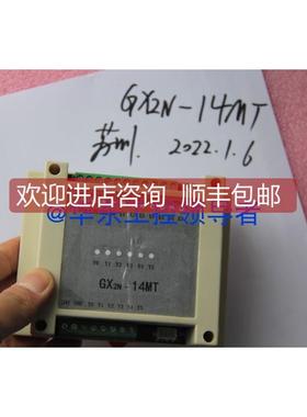 询价PLC模块GX2N-14MTFX2N-14MT就