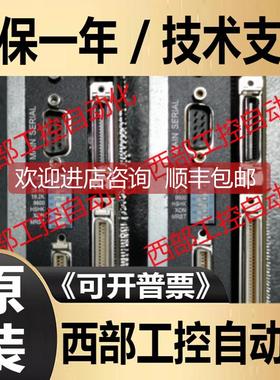 询价DMC-2240/2000 CMB-21002 D210S36M/L D220S36M GALIL控制