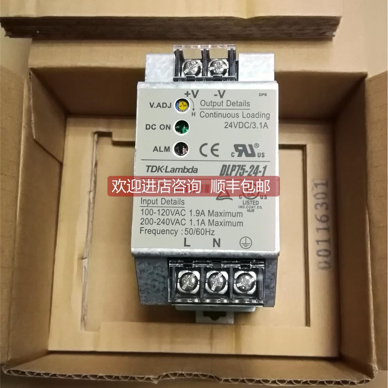 询价DLP75-24-1 TDK-LAMBDA 导轨电源