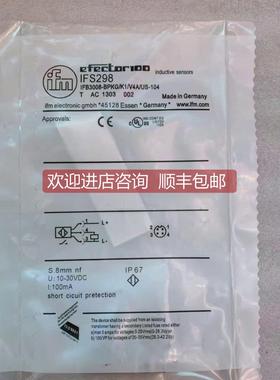 询价 易福门/IFM传器 IFS298 IFB3008-BPKG/K1/V4A/US-104