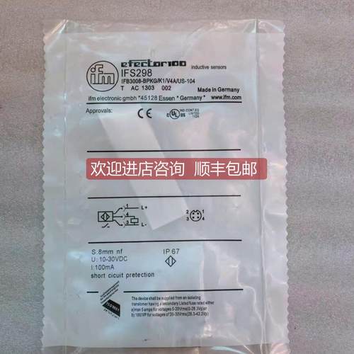 询价 易福门/IFM传器 IFS298 IFB3008-BPKG/K1/V4A/US-104