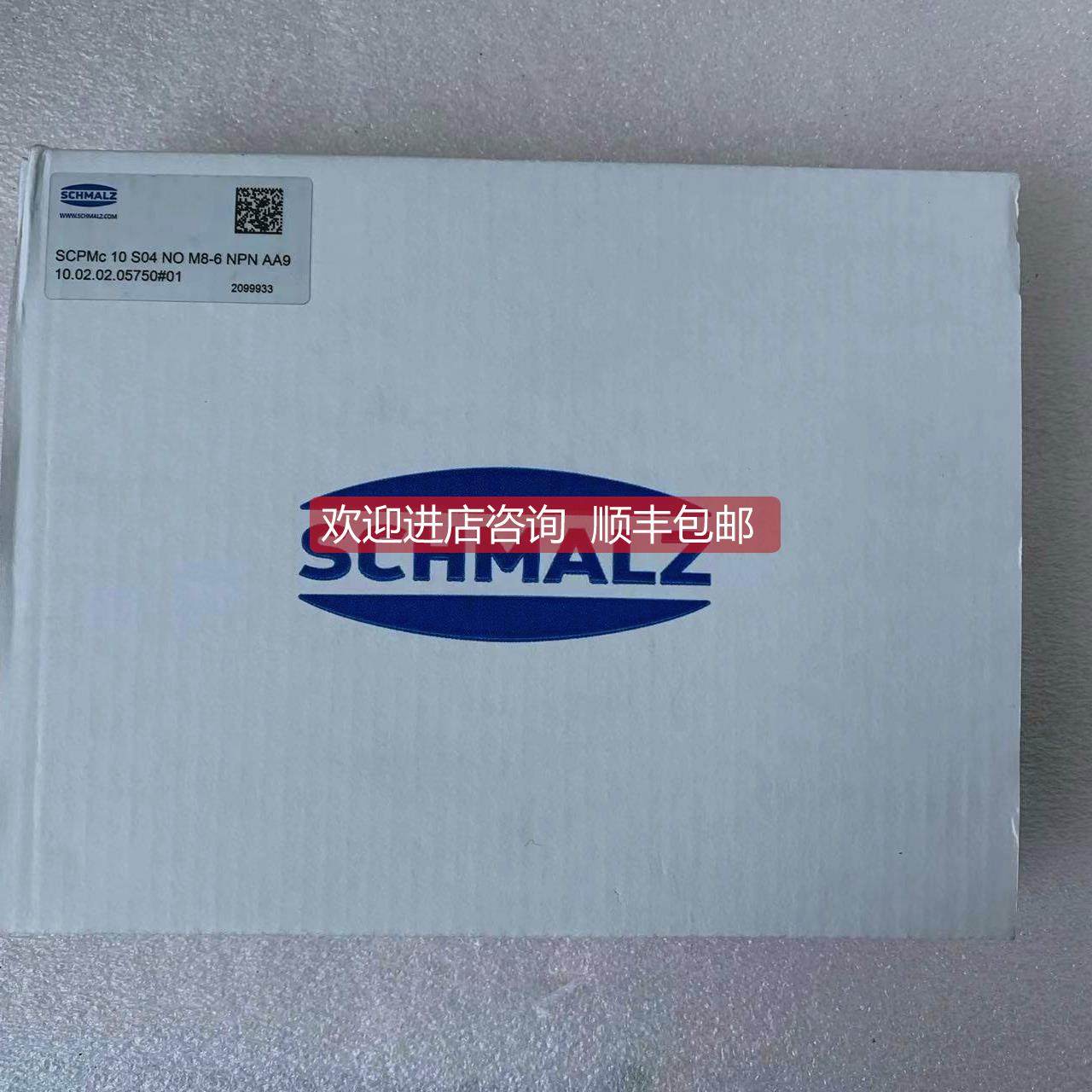 询价 施迈茨发生器 SCPMC 10 S04 NO M8-6 NPN AA9