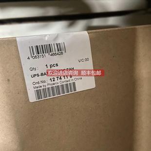 24DC 询价菲尼克斯1274118大功率存储设备 BAT 7AH UPS