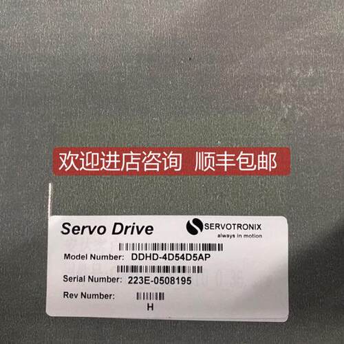 询价高创驱动器DDHD-4D54D5AP 选购