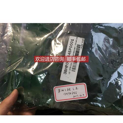 询价 3BHB007445P0001 ; LD MTR-01 63940135F