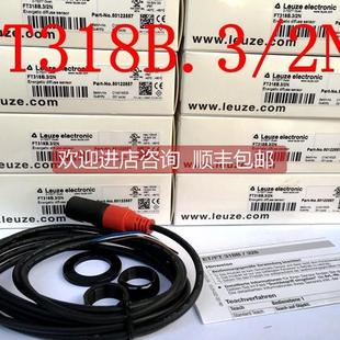 FT318B.3 询价劳易测LEUZE光电开关RT318 100.11