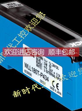 询价施克SICK传器 WLL180T-L432 6039099西克