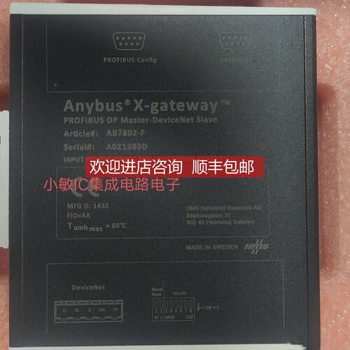 询价Anybus协转换网关AB7802－F AB7317－B AB6200-B ABCC-DPV1