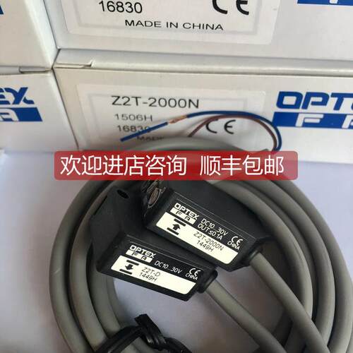 询价奥普士OPTEX光电传器Z2T-2000N Z2T-D