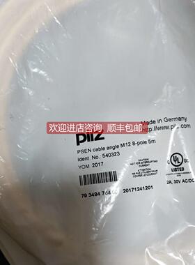 询价pilz 皮尔兹电缆 540319 540320 540321 540322 540323 54032