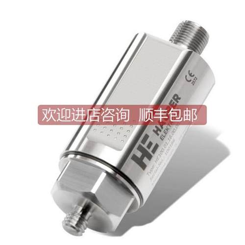 询价HAUBER琥珀HE100.00.64.01.00.00.000振动传器