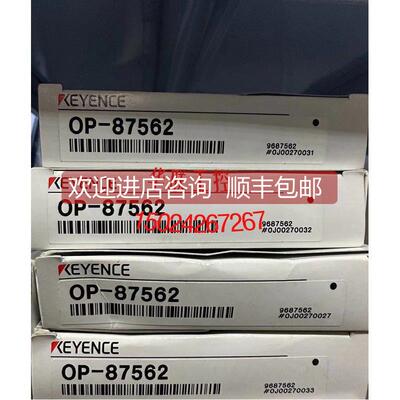 询价OP-87531 OP-87532 OP-87560 OP-87562 OP-87563 OP-87