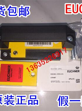议价106172 RIEGEL CES-A-A/F 082220 RIEGEL CES-A-C RIEGEL CET
