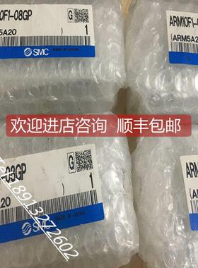 询价SMC减压阀ARM10F1-08GP VM1100-4NU-00 ARM5SA-08-A
