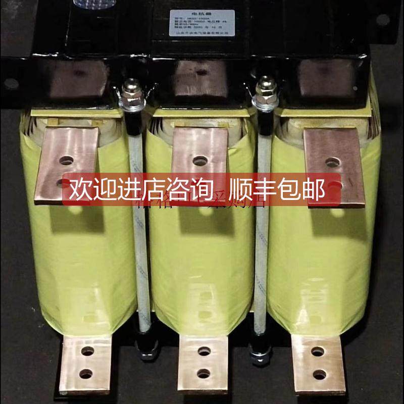 询价22KW变频器进线输入电抗器SLK-60A线输SDK-60A铜箔绕组