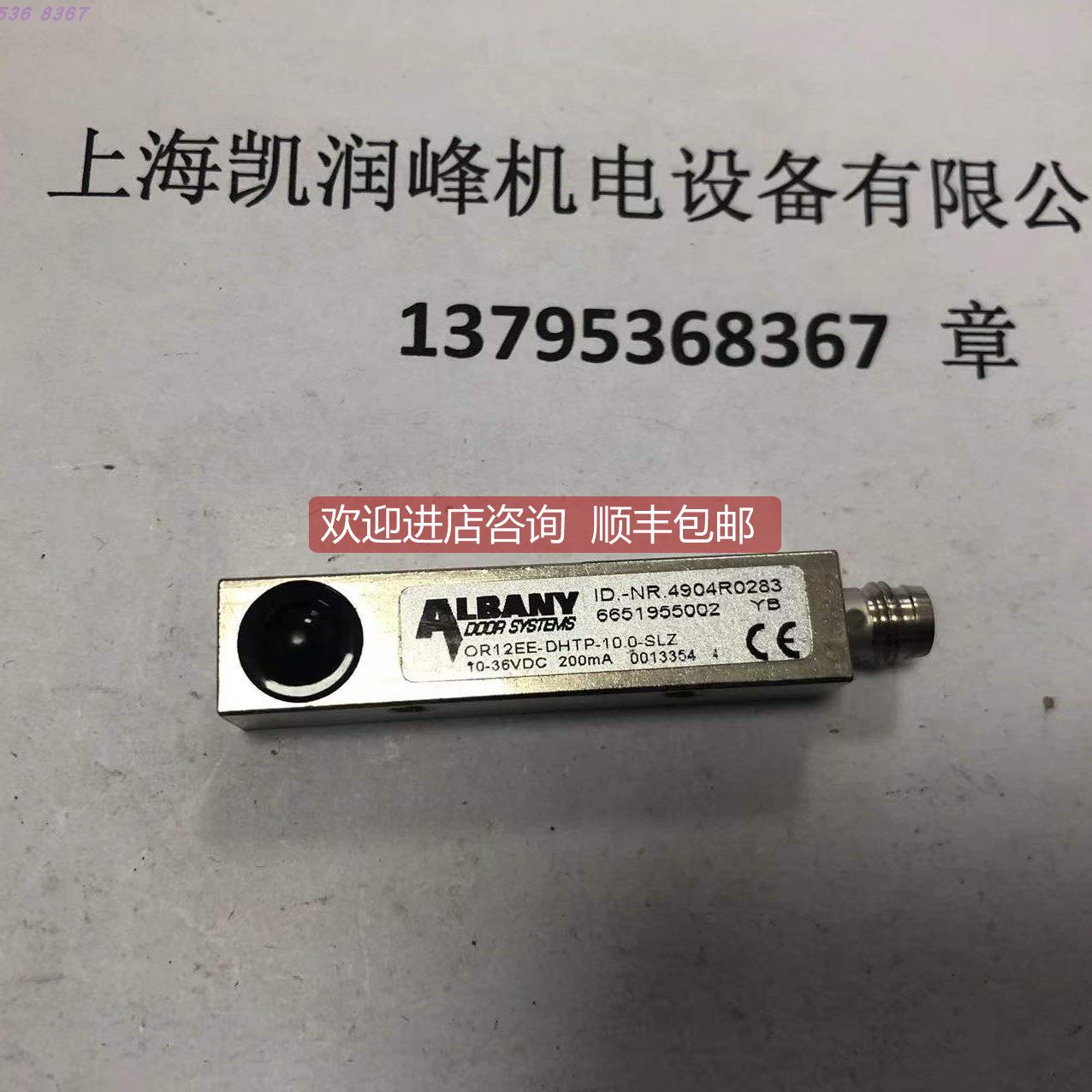 询价 ALBANY传器OR12EE-DHTP-10.0-SLZ 4904F0211