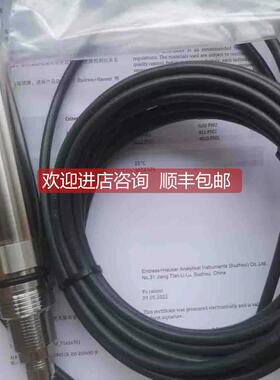 询价CUS51D-AAC1A4浊度仪CUS51D-10L1/0浊度探头E+H