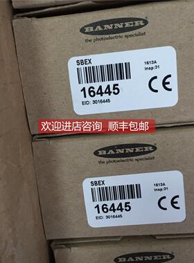 询价BANNER邦纳 SBEX & SBRX1 对射传器模块