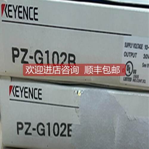 询价基恩士KEYENCE光电开关PZ-G102B PZ-G41N OP-84219