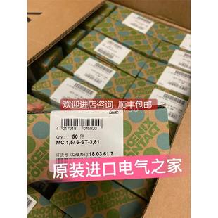 询价菲尼克斯印刷电路连接器 1803617PHOENI