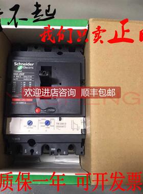 询价3P4PNSX250N塑壳断路器250F空气开关250H空开160安250A250L