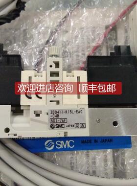 询价真空发生器ZB0411-K15L-EAG-C4B