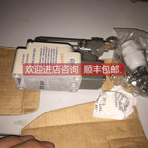询价ZXL-703 限位开关