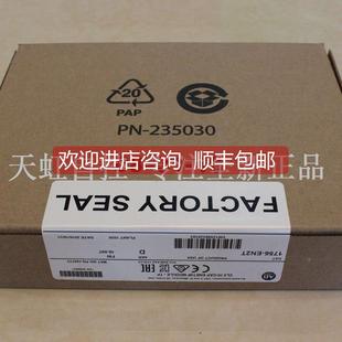PLC控制器 询价1746 AB罗克韦尔器 模块 1746P1