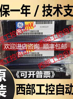 询价IC693MDL752E F G IC693MDL645D F G IC693MDL644A GE-FANUC