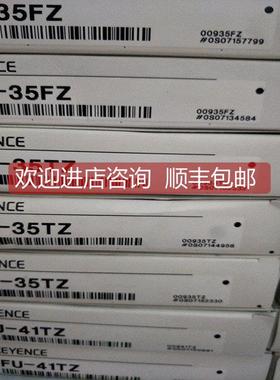 询价KEYENCE FU-44TZ/54TZ/53TZ/E11/35FZ/35FA/41TZ/35TZ/51TZ/5