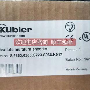 询价8.5820.4832.2000库伯勒Kubler编码 器8.5863.0200.G223.S068.