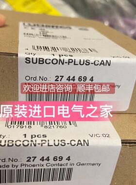 询价菲尼克斯D-SUB总线连接器 SUBCON-PLUS-CAN 2744694