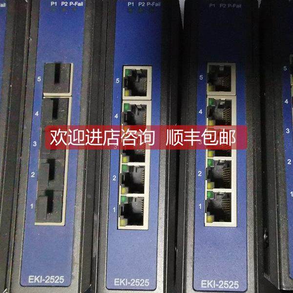 询价研华交换机EKI-2525 EKI-2525 5口工业以太网交换机,五金/工具,PLC,淘宝优惠券,粉丝福利购,淘宝优惠卷