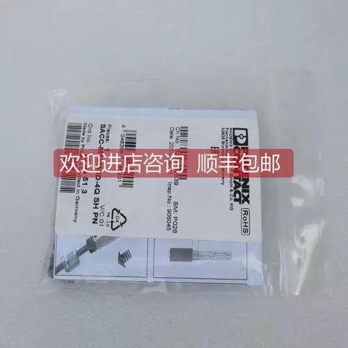 询价特Leuze光电开关50022192-RK 93/4-60 L
