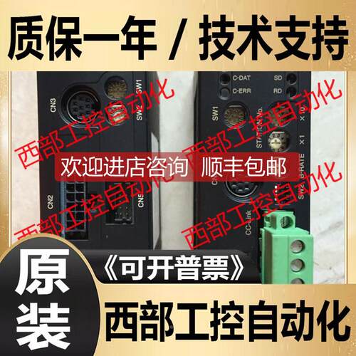询价EDR36P-KR NETC01-CC CC36T1 东方马达