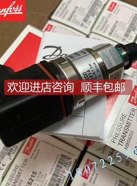 询价 064G5214 丹佛斯MBS9200压力变送器 0-0.1bar4-20mA