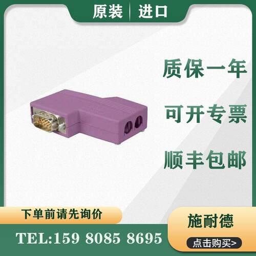 议价 PLC 490NAD91104 490NAD91105