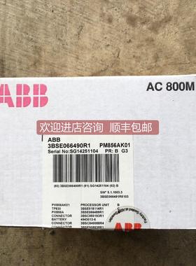 询价 DCS401-0900-2 咨