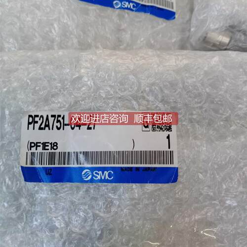 询价SMC流量计PF2A751-04-27