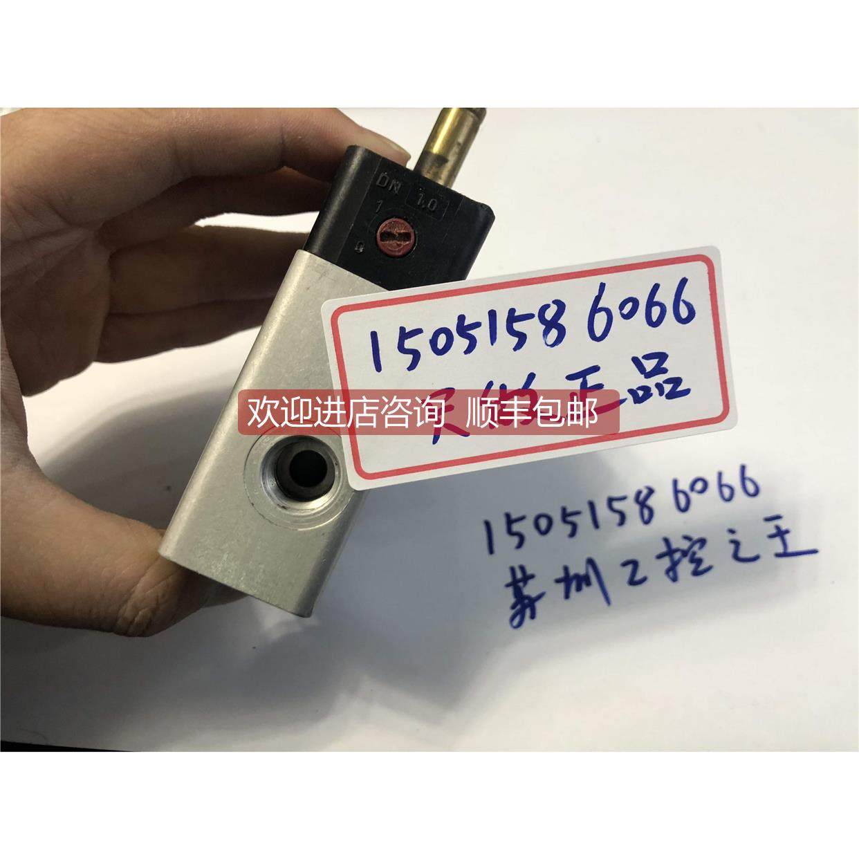 询价TOP AIR诺冠NORGREN 8010750 机8成 线圈