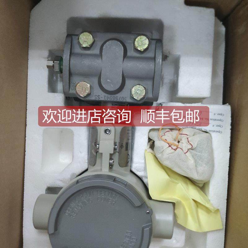 询价差压变送器STD924-E1H-00000-10.MB.S2-B67