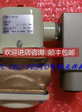 询价SMC流量开关3C-IFW510-03-00-04-86-10 IFW550-06-00特