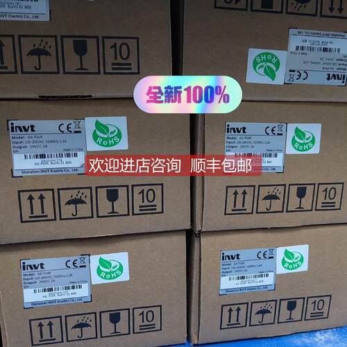 询价英威腾INVT PLC控制器 电源模块 AX-PWR