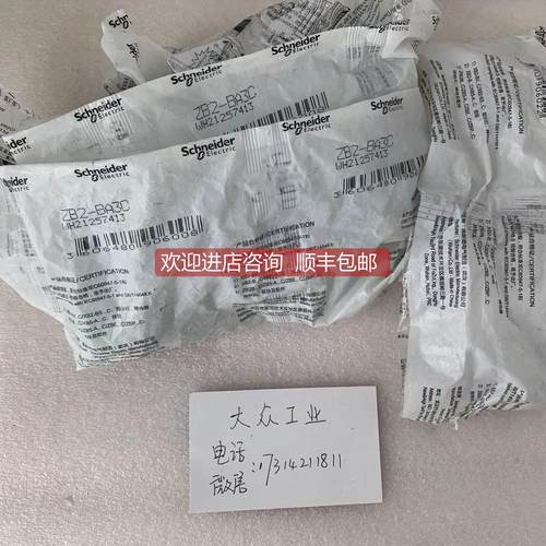 询价 金属按钮 ZB2-BA3C ZB2-BA4C ZB2-BA5C